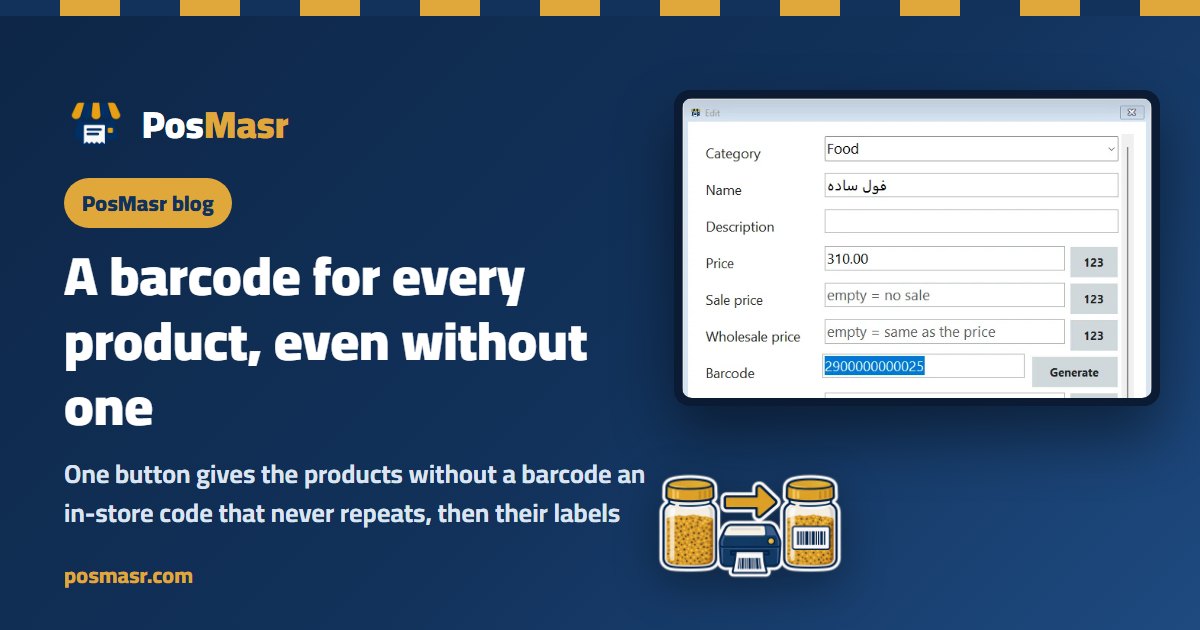 The PosMasr product editor with the Generate button next to the barcode