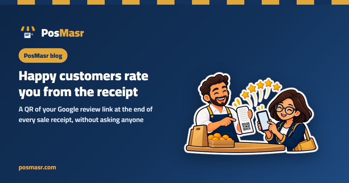 A receipt coming out of the printer with a QR at the end and five gold stars