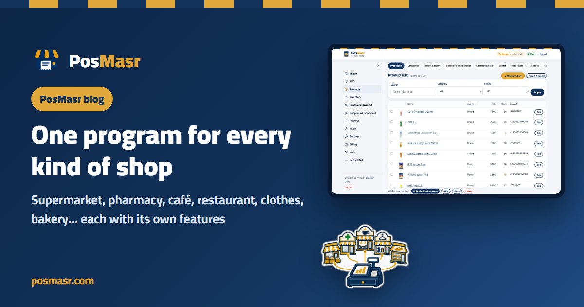 One PosMasr program for many kinds of shop