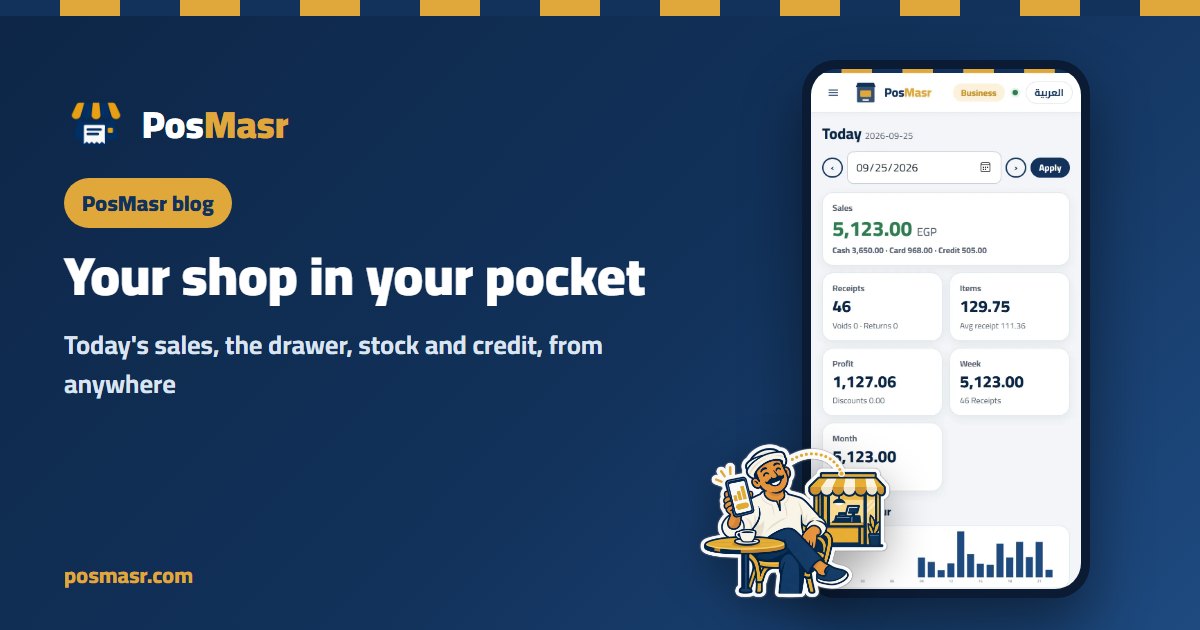 The PosMasr Today dashboard on the shop owner's phone