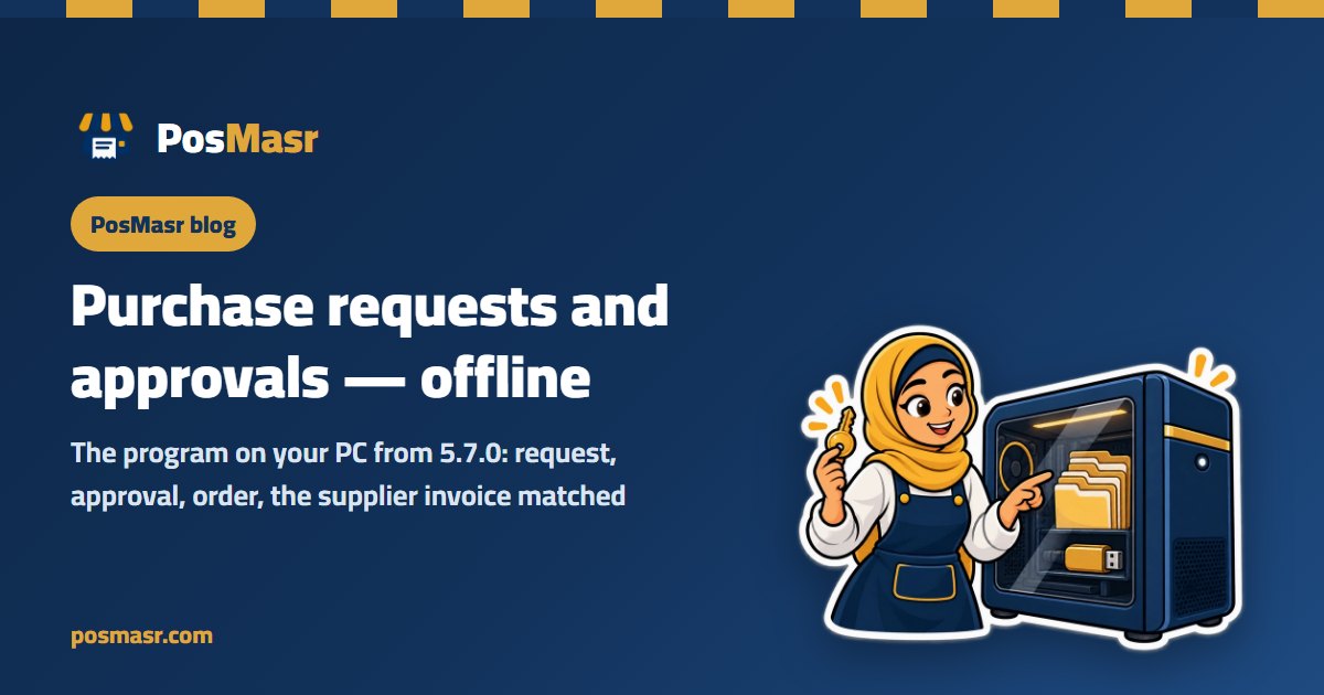A shop PC showing purchase requests and approvals