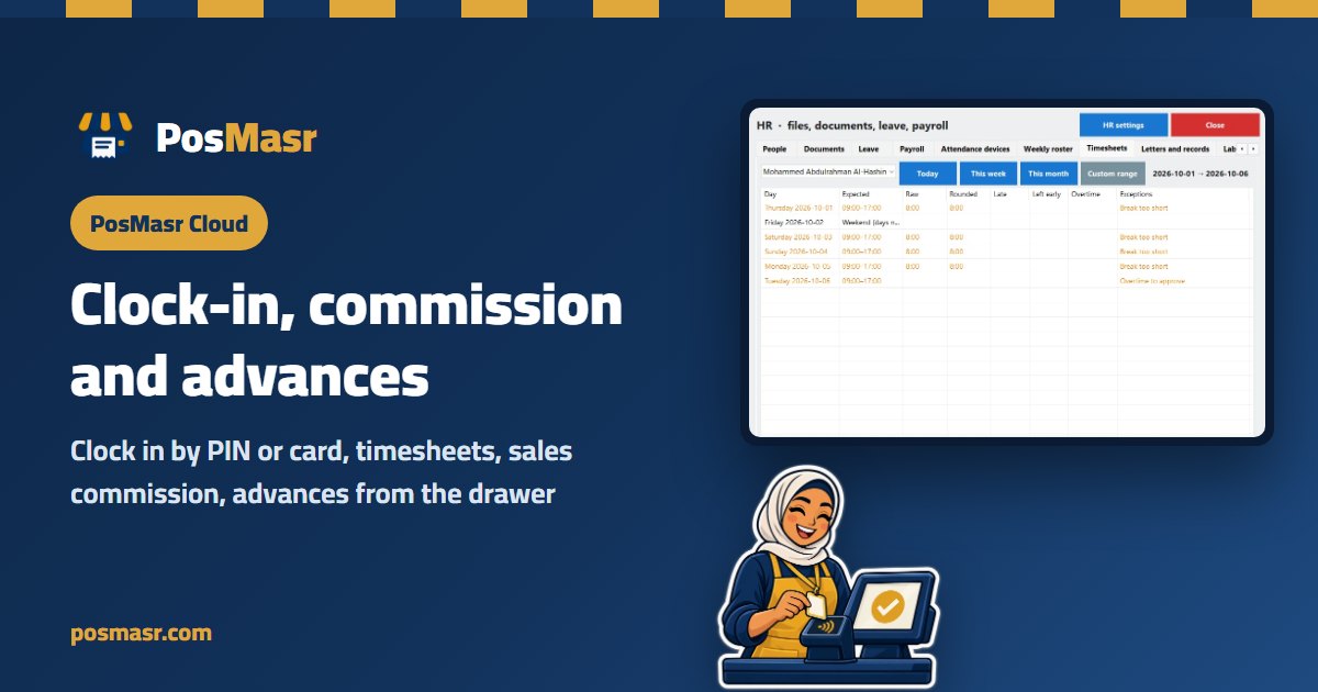 A staff timesheet in PosMasr
