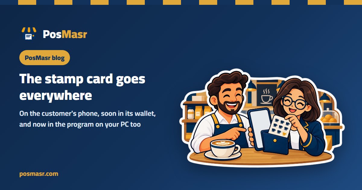 A stamp card with coffee-cup stamps going into a phone wallet