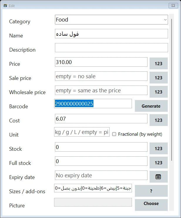 The product editor: the Generate button next to the barcode field and the code 2900000000018