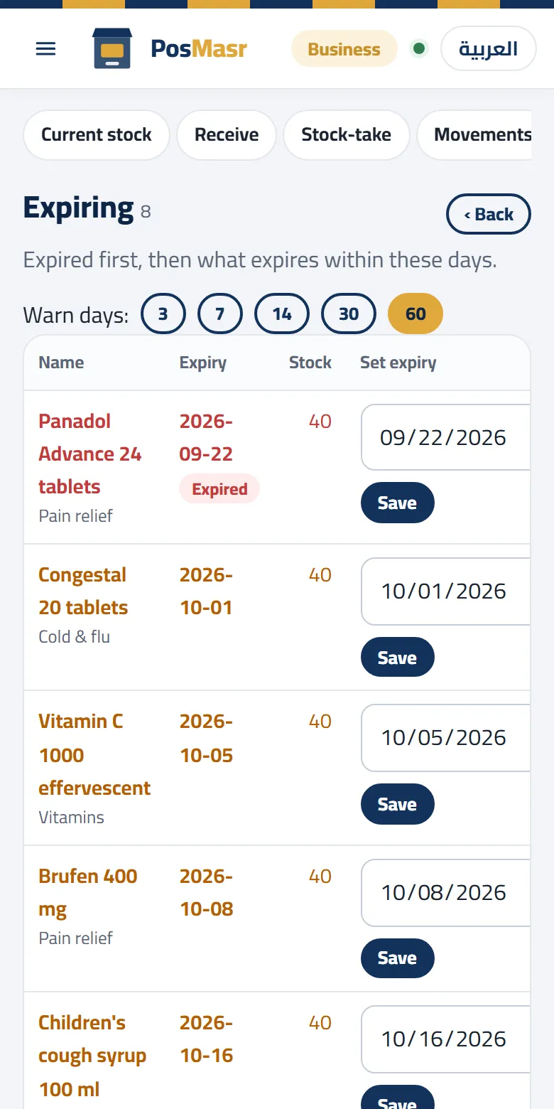 The expiry list on a phone
