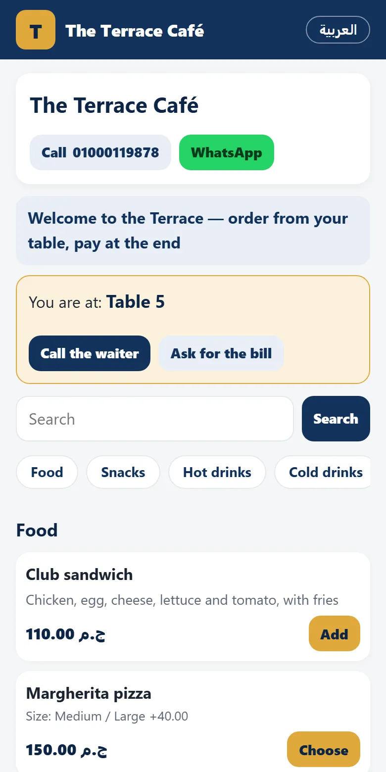The online menu at a table: call the waiter, ask for the bill