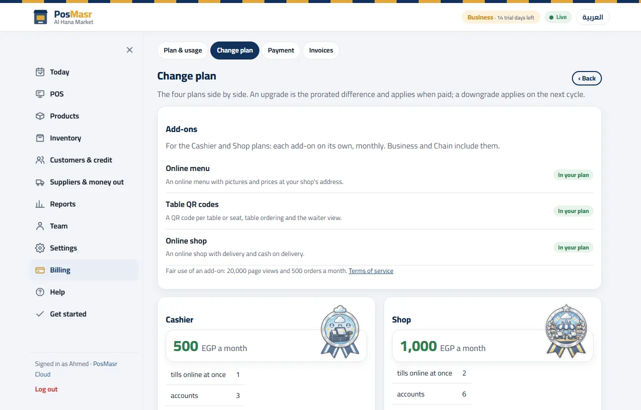 The Change plan page of PosMasr Cloud with the add-ons