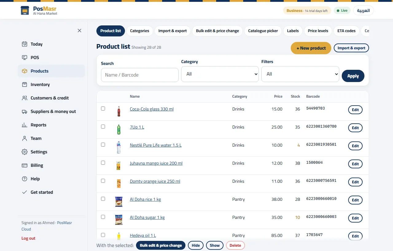 The product list in PosMasr Cloud with pictures, prices, stock and barcodes