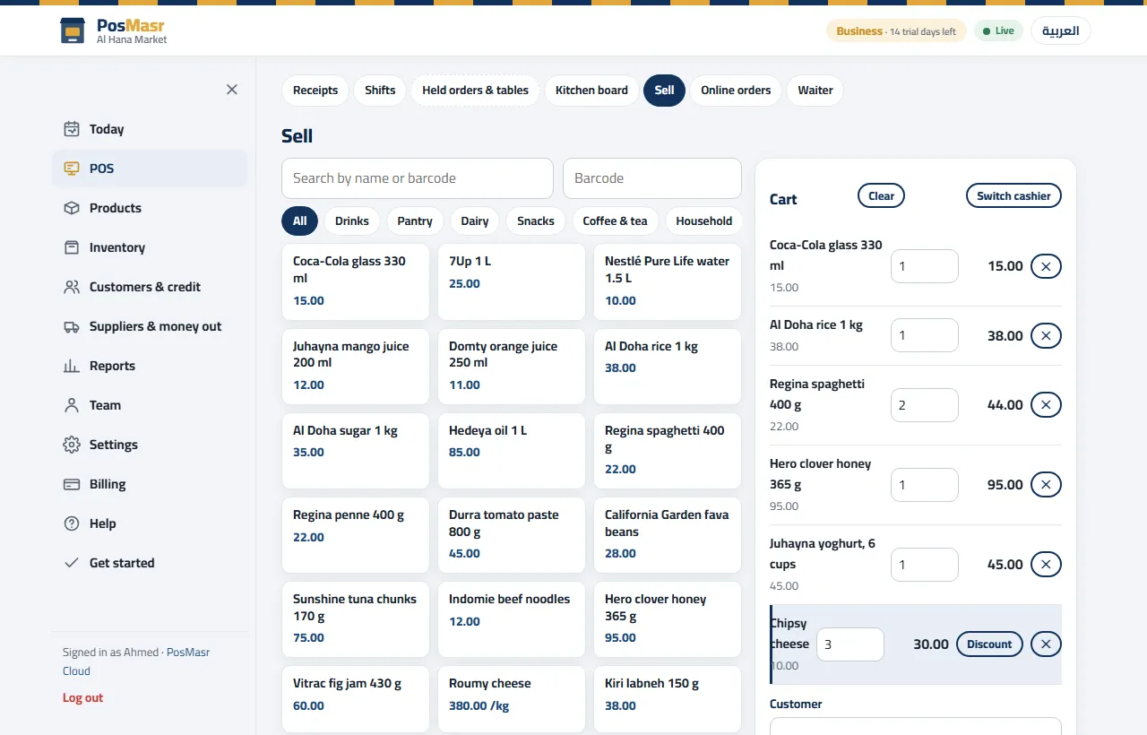The Sell screen of PosMasr Cloud: products by category, the cart beside them
