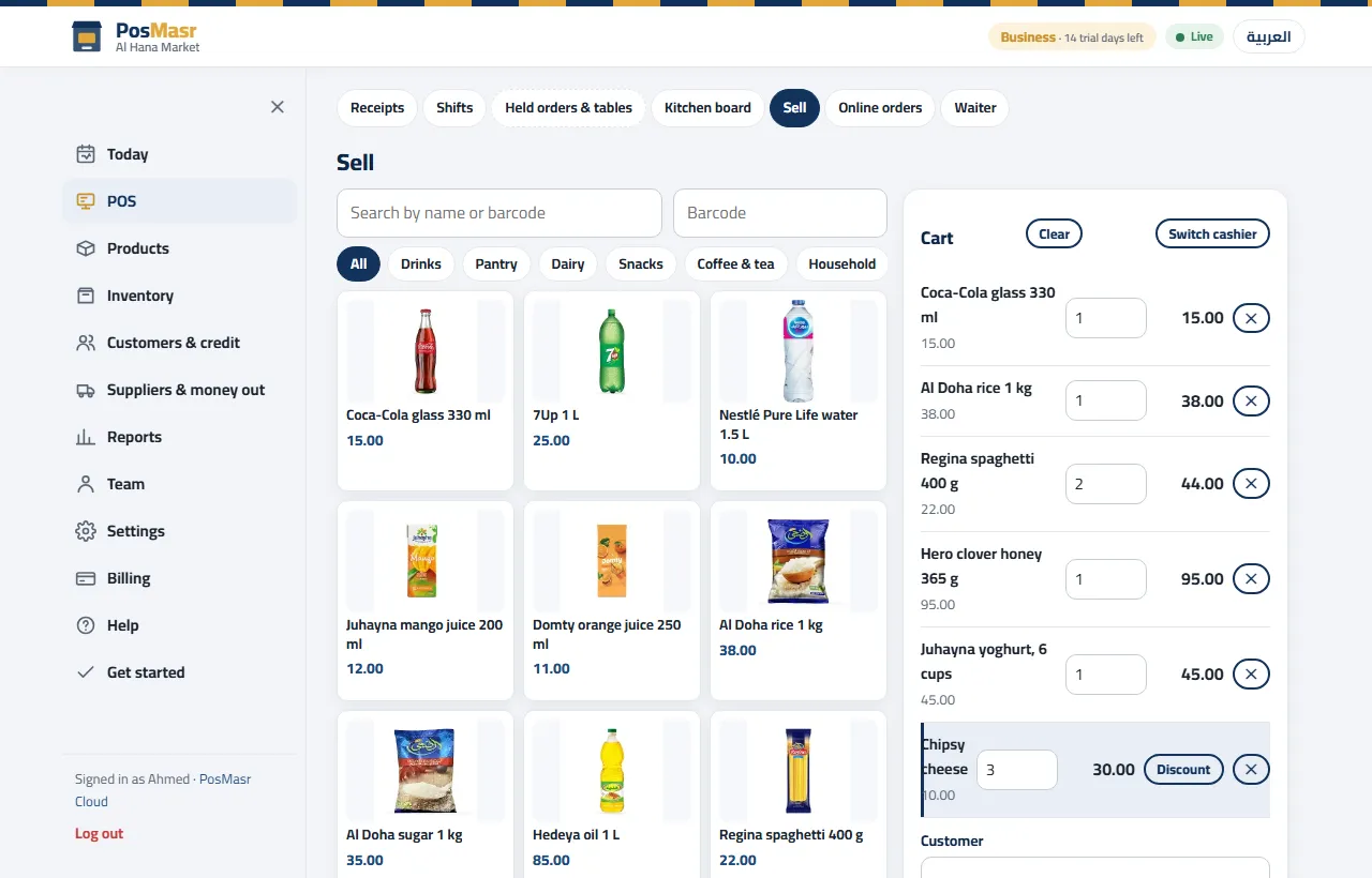 The Sell screen of PosMasr Cloud: products by category, the cart beside them