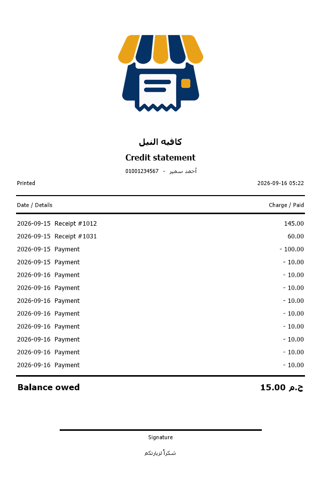 Printed credit statement for a customer