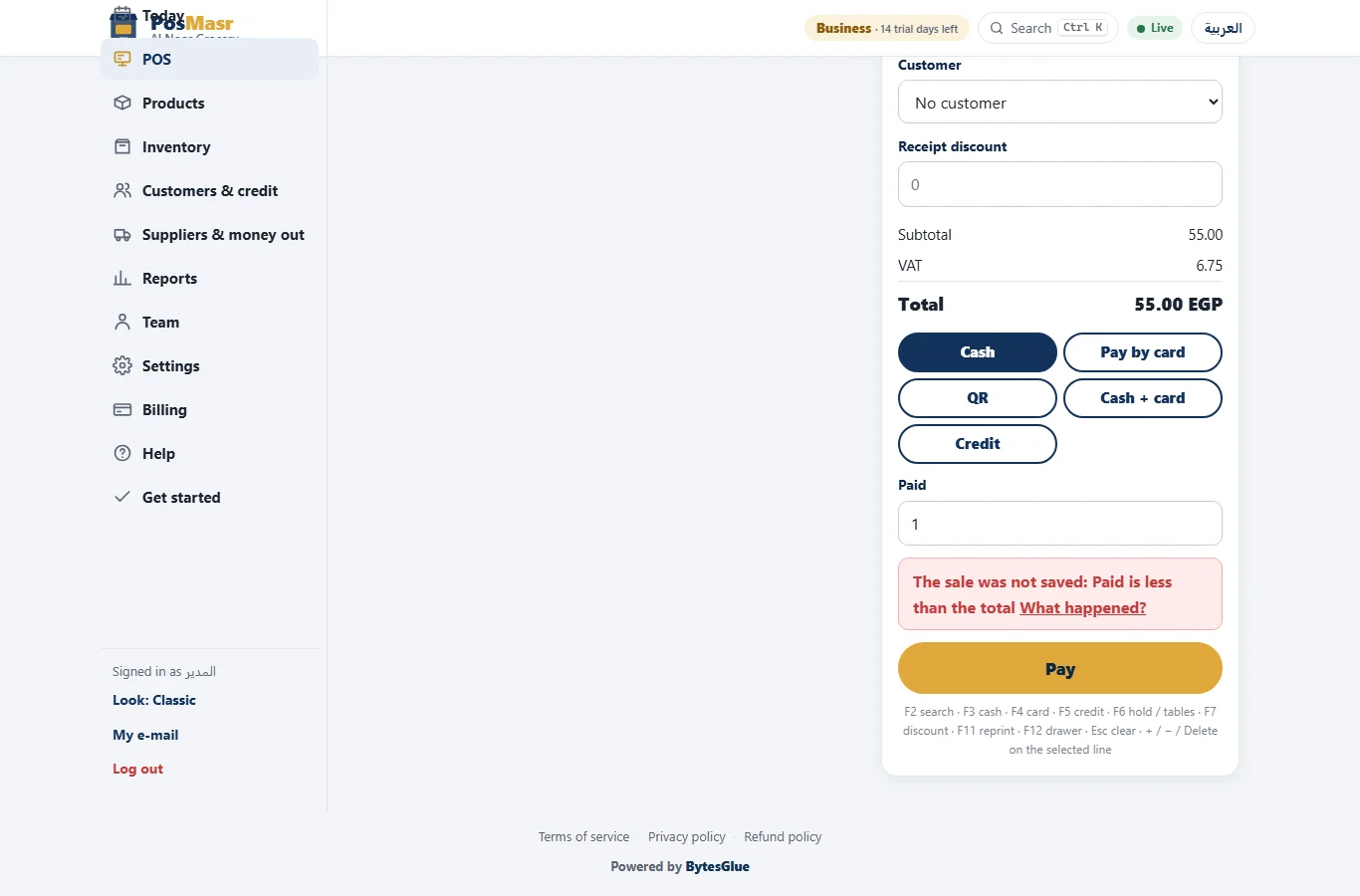 The Sell page of PosMasr Cloud on a PC: “Paid is less than the total” with “What happened?”