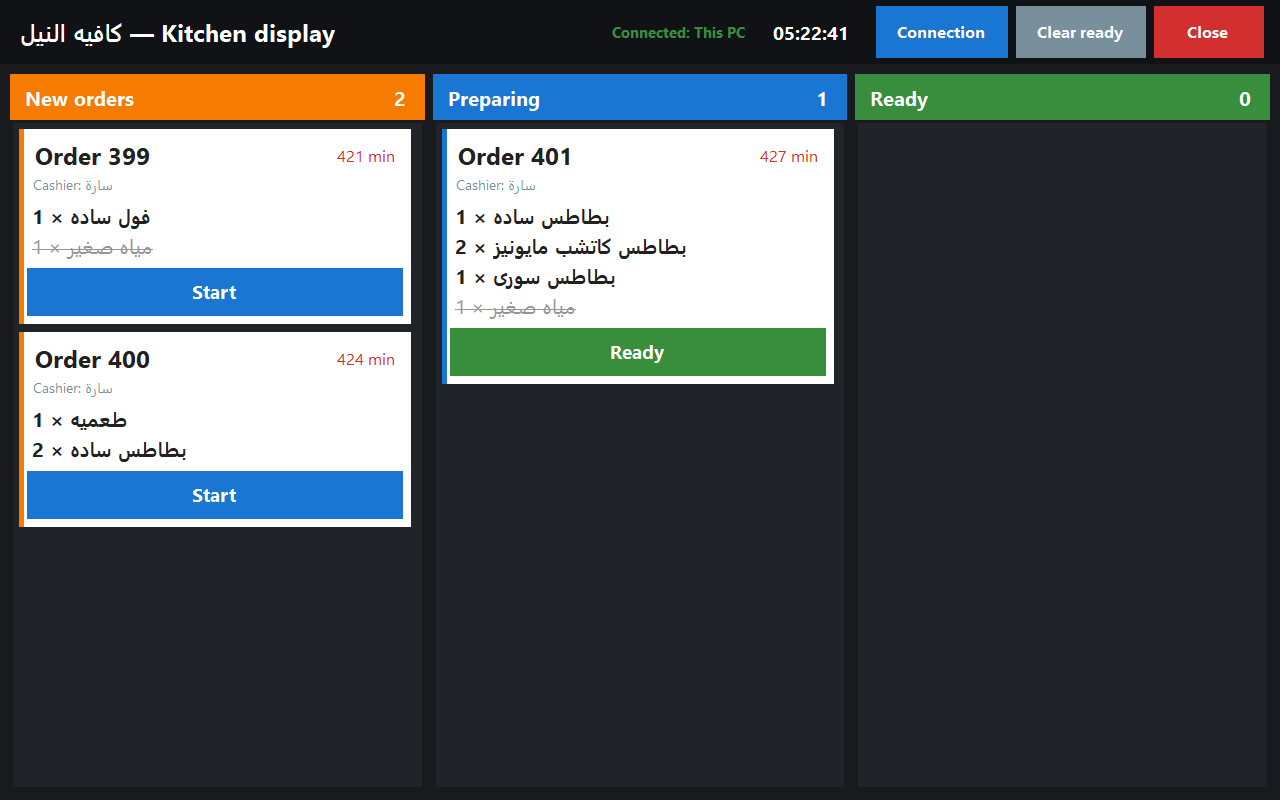 Kitchen screen with three columns and a minutes counter on every order