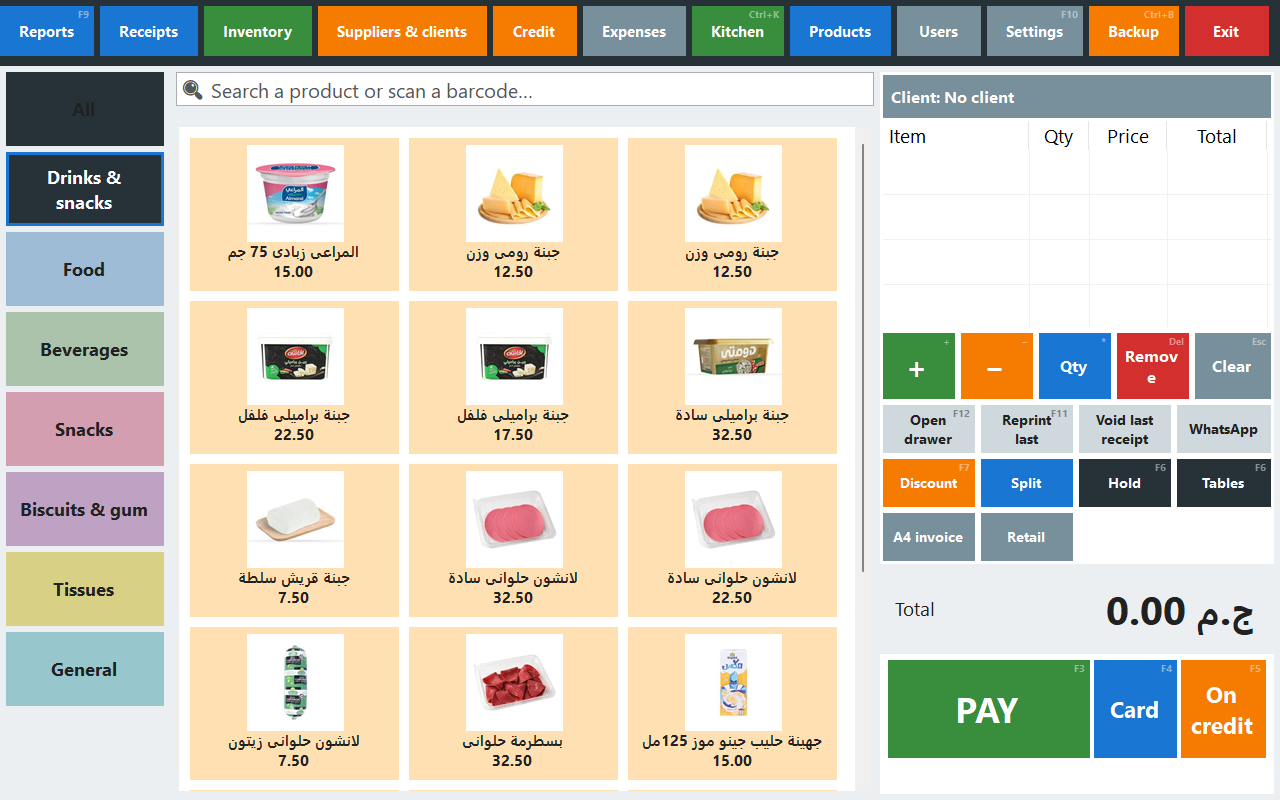 The PosMasr selling screen with product pictures