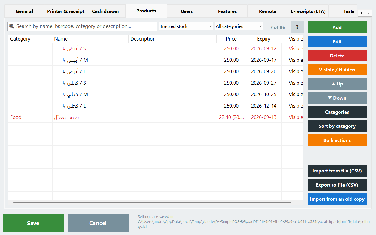 The Products tab with the filter and bulk actions