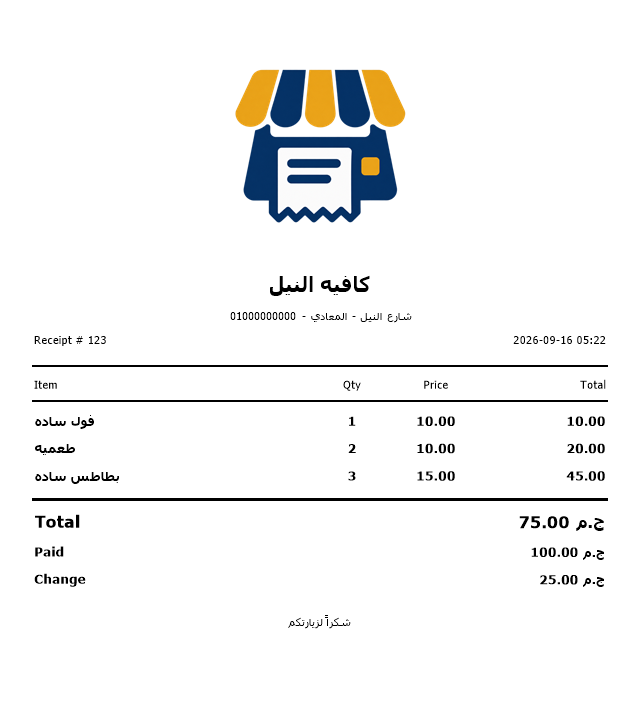 An 80 mm thermal receipt from PosMasr