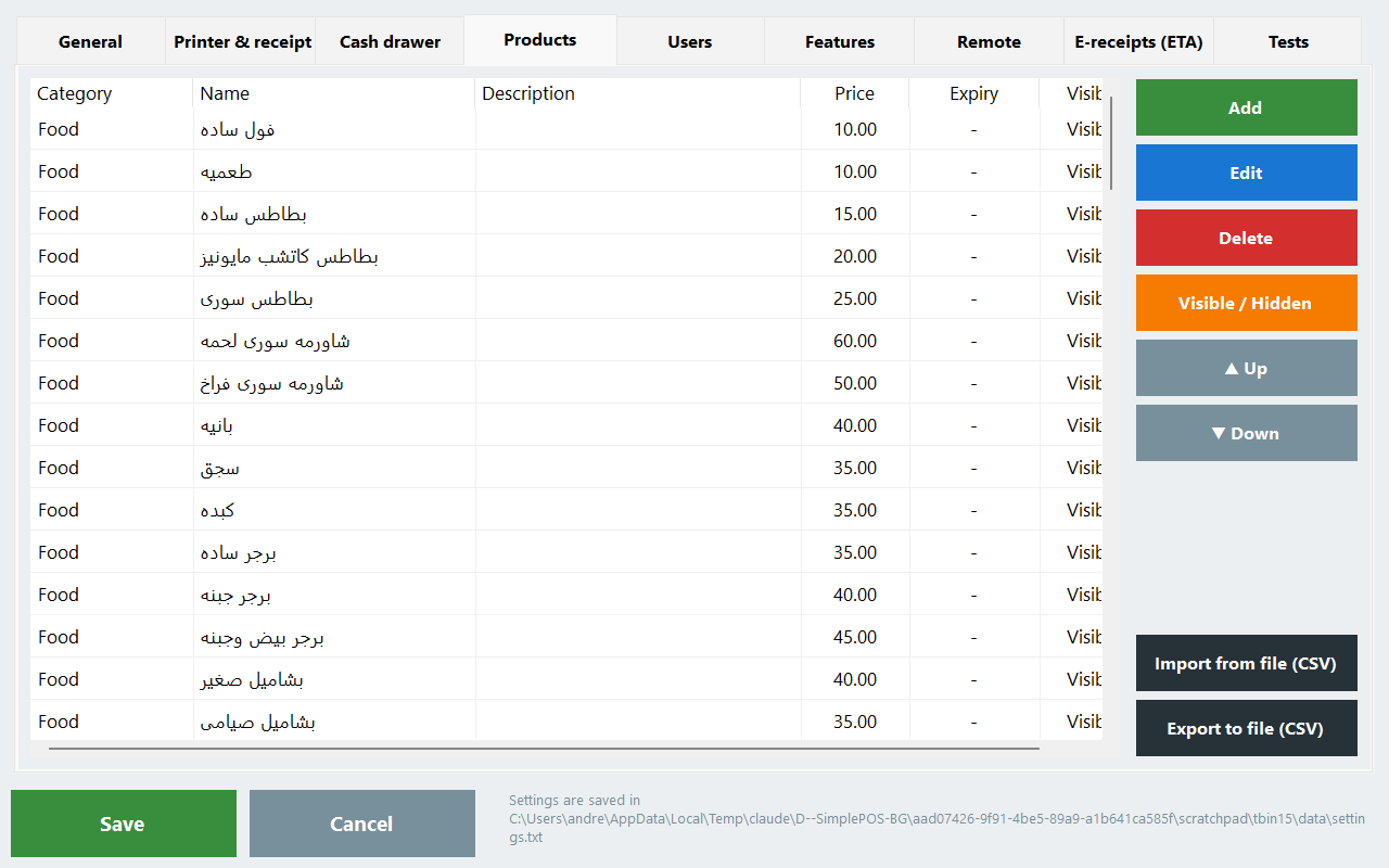 Products tab with the CSV import and export buttons