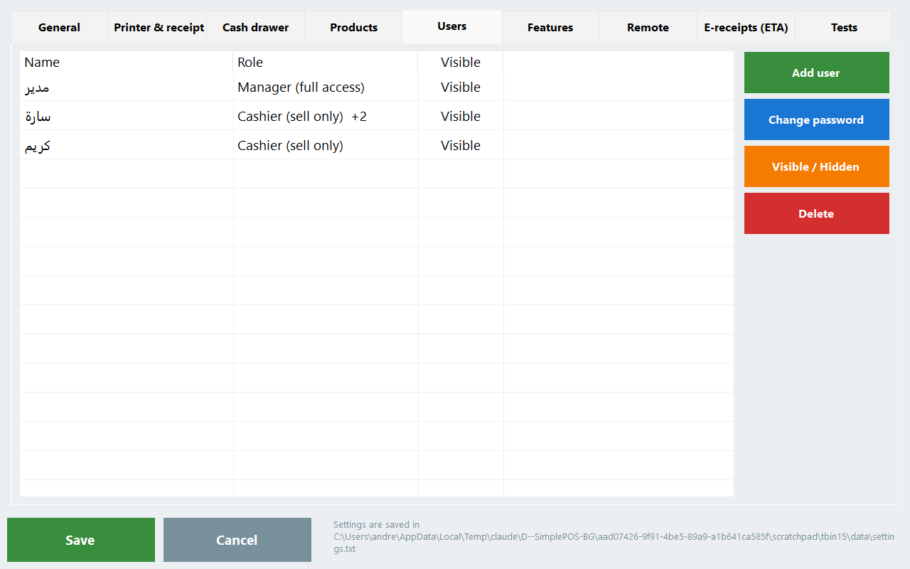 The Users tab in PosMasr settings: a manager, cashiers and their rights