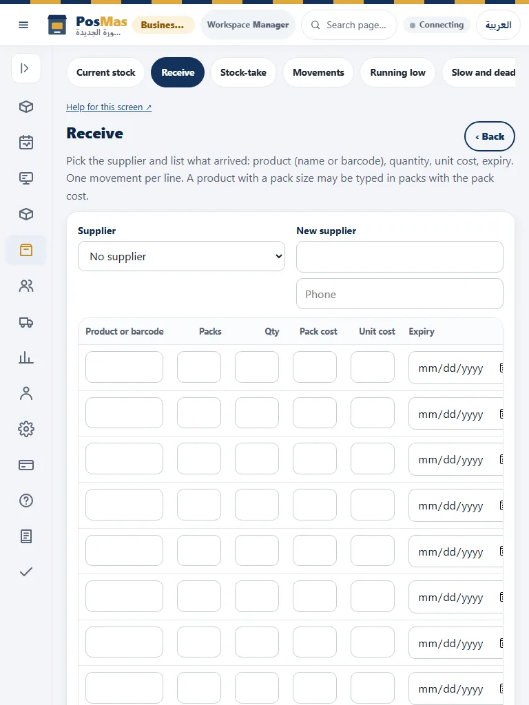 Actual posmasr SaaS screen; fictional data. This is a reference view, not a native Desktop dialog.