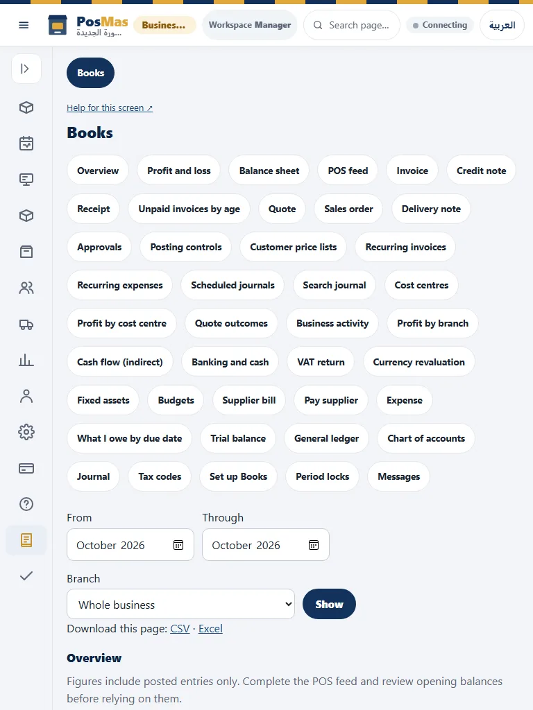 Actual posmasr SaaS screen; fictional data. This is a reference view, not a native Desktop dialog.