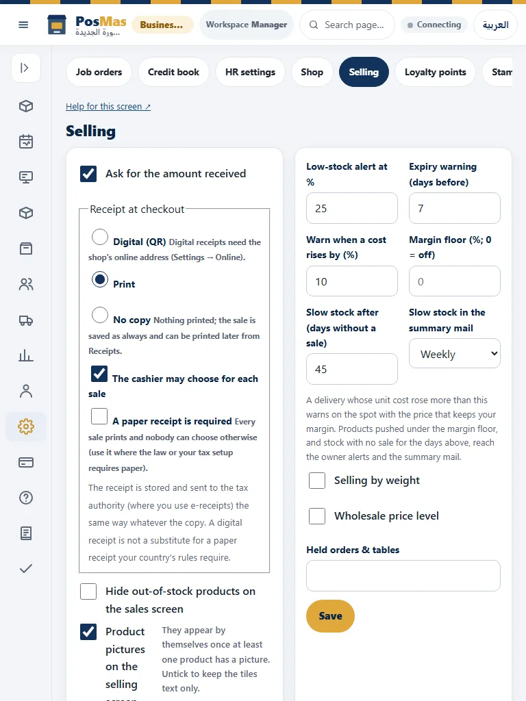 Actual posmasr SaaS screen; fictional data. This is a reference view, not a native Desktop dialog.
