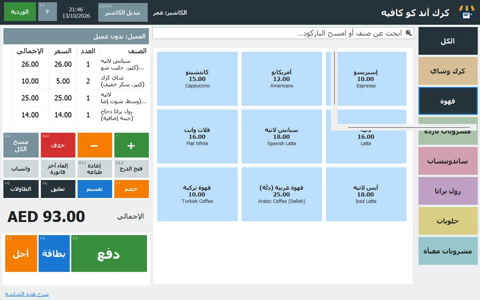 صورة ويندوز الأصلية ببيانات ديمو وهمية: البيع دون اتصال والاسترجاع الآمن