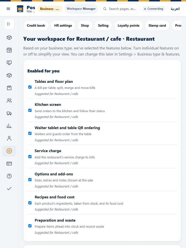Actual application capture with fictional demo data: Choose a focused business workspace