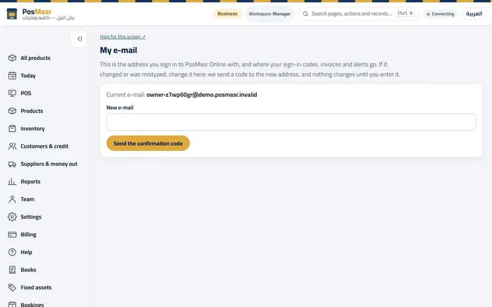 My e-mail: the address you sign in with, changed with a code.
