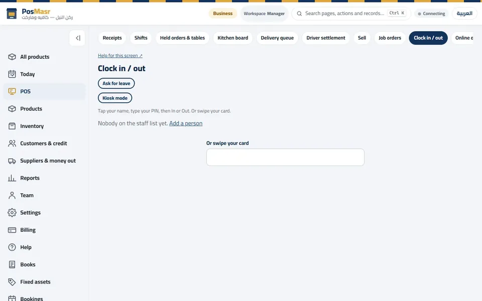Clock in / out: switched on from Settings → Staff.
