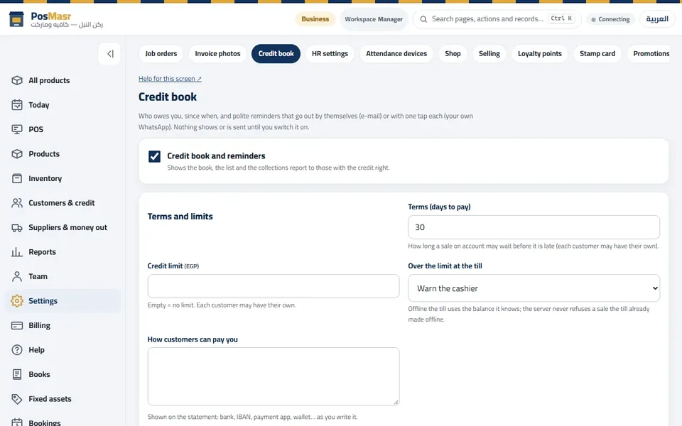 Settings → Credit book: terms, limits, reminders and quiet hours.