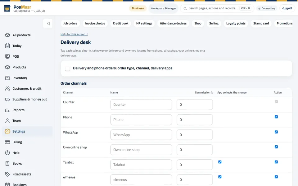 Delivery desk: order channels with their commission, drivers and areas.