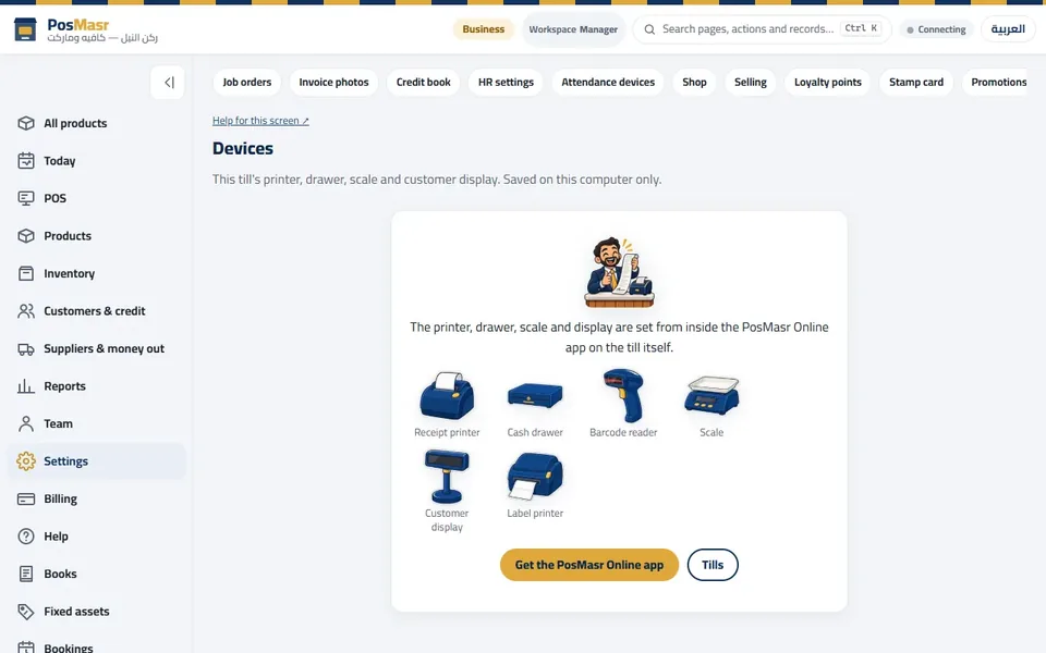 Devices: printer, drawer, scanner, scale and display are chosen on the till that they are plugged into.