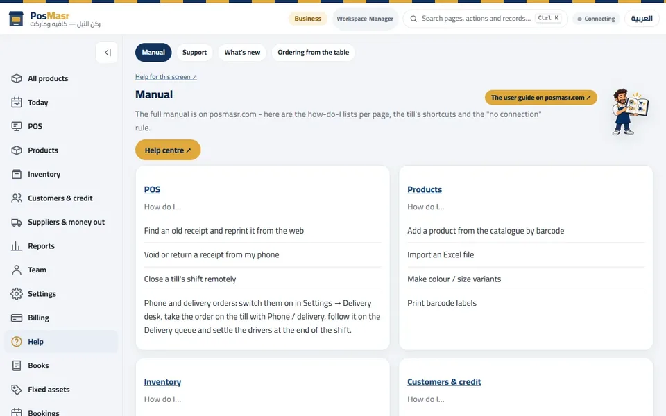 Help: “How do I…” per page, and the manual.