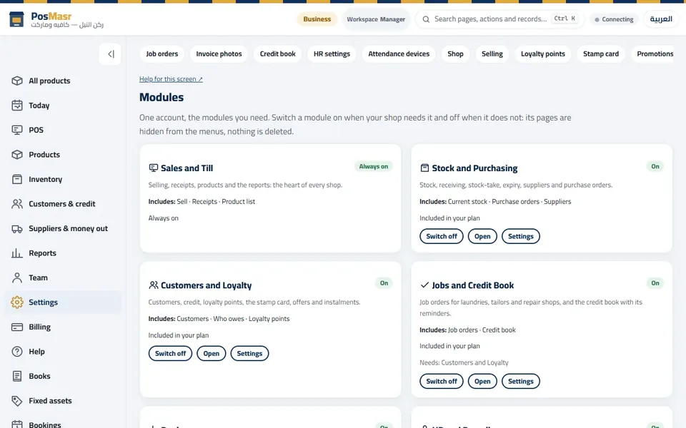 Modules: one card per module, with On / Off, Included in your plan, Add-on or Upgrade.