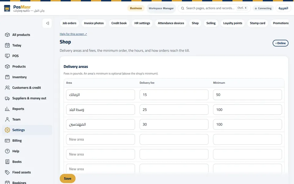 Shop: delivery areas and fees, pickup, the minimum order and the hours.