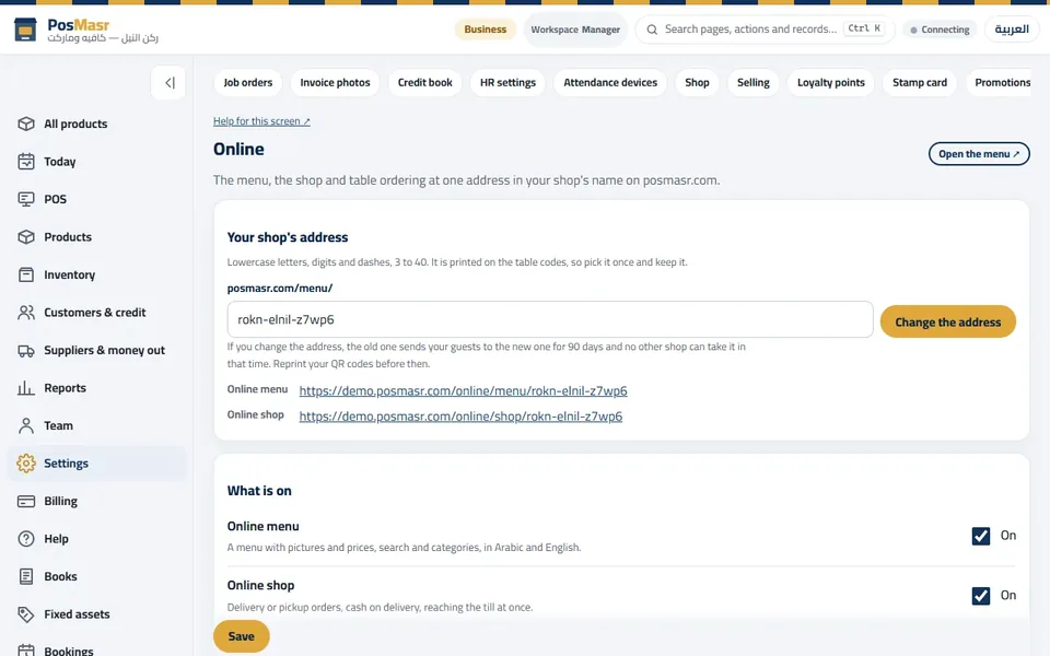 Settings → Online: the shop's address and the three switches.