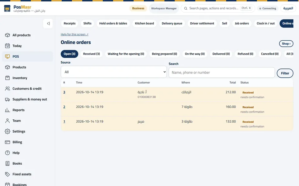 Online orders: the shop and the tables in one list, by status.