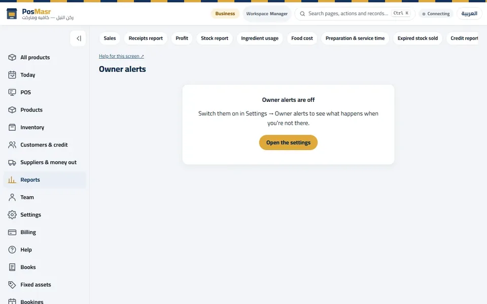 Owner alerts: switch them on in Settings → Owner alerts.