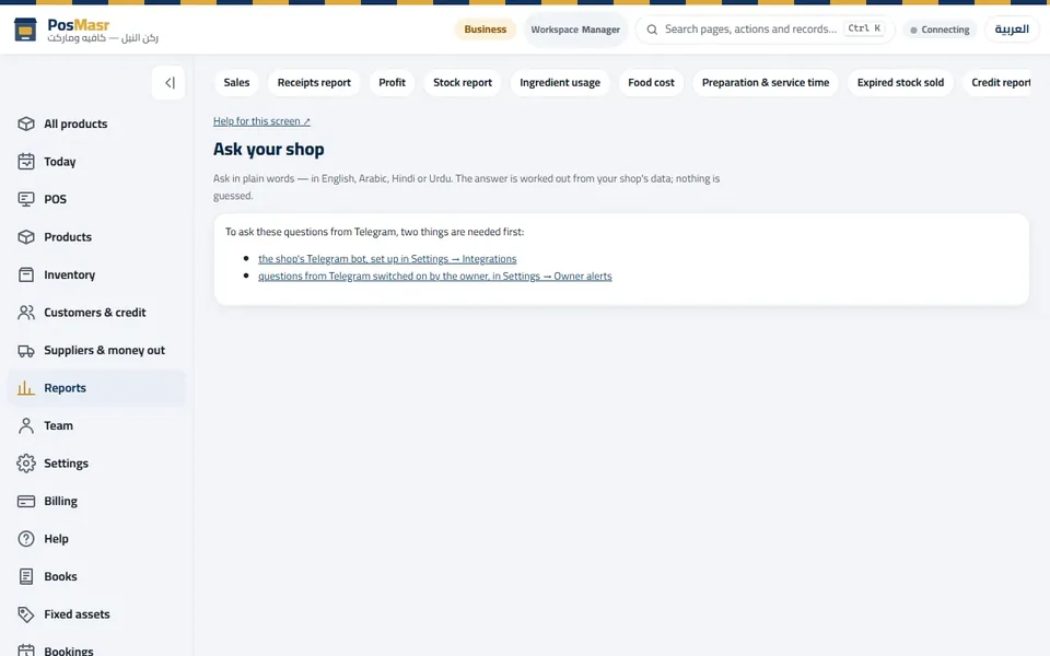 Ask your shop: a question in plain words, the figure from your own reports.