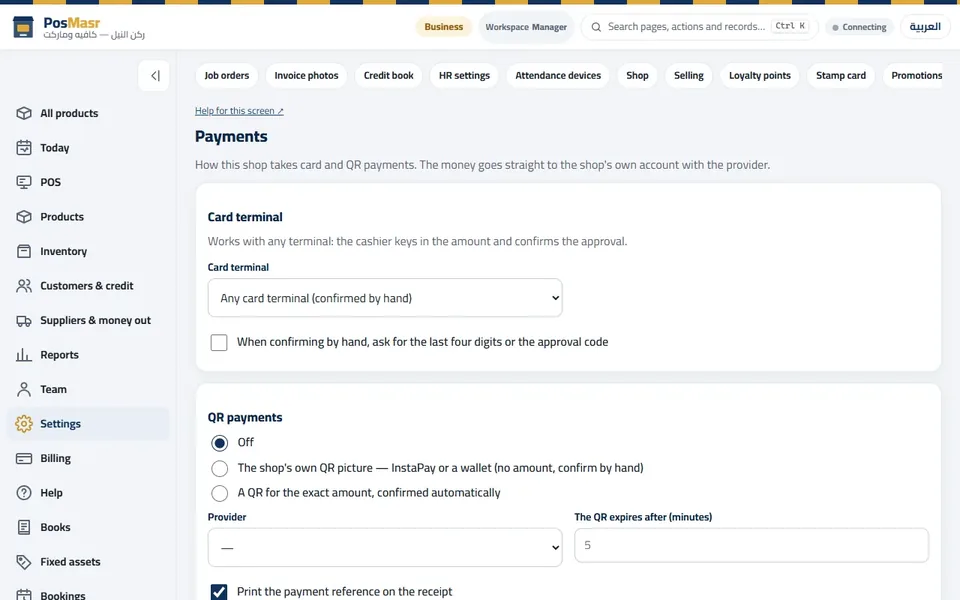 Payments: the card terminal and QR payments.