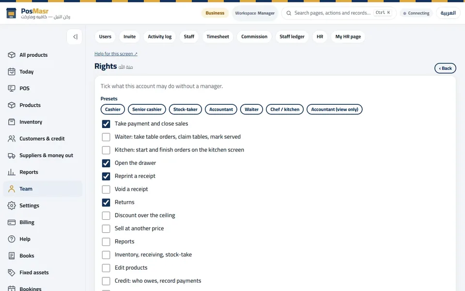 Rights: tick what this account may do without a manager.