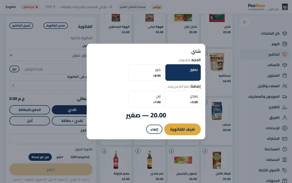 كل صفحة فوقها «شرح هذه الشاشة».