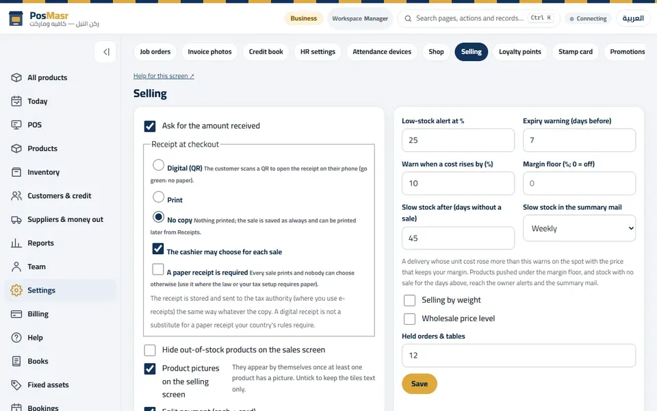 Settings → Selling: the rules every till follows.