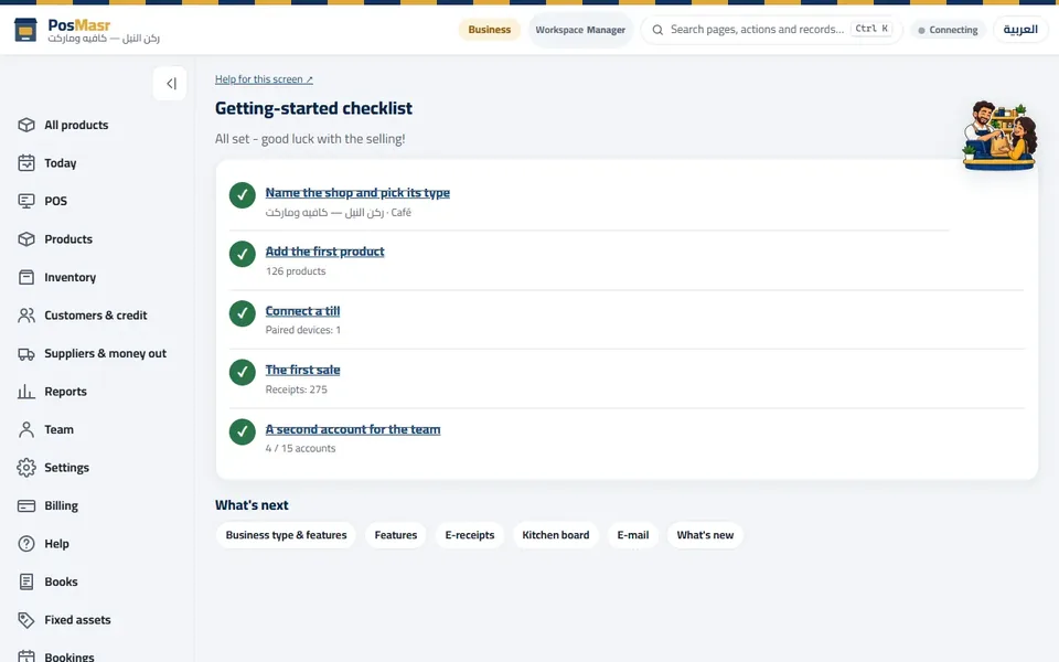 Get started: five steps, each ticks itself when it is done.