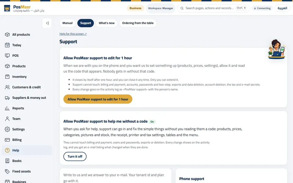 Help → Support: write to us, or allow our support to set something up.