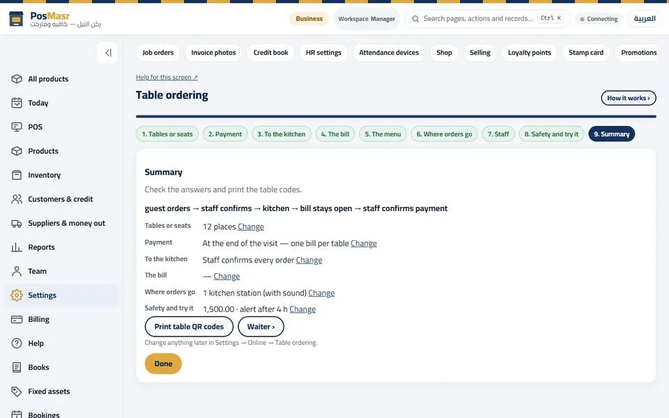 Table ordering: nine answers, then print the codes.