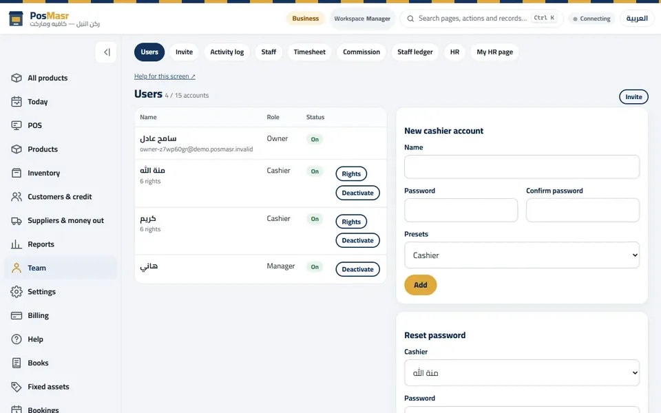 Team → Users: the accounts, their role and rights, and a new cashier account.
