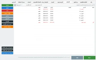 فلتر الأصناف