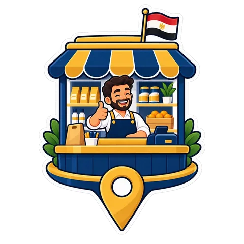 محل مصري صغير وعليه علم مصر
