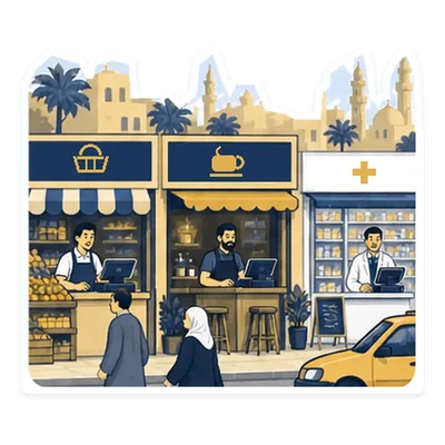 شارع فيه محلات صغيرة جنب بعض